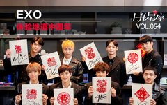 경수가 제일 조아