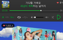 둥둥이 드라마 예고!!!!!!