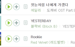 ㅁㅊ 루키 3위!!!!!!!!!!