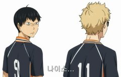 ㅅㄷ)만약 영산이에게 좋아하는여자애가 생긴다면