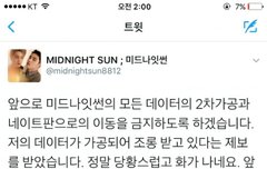 얘들아 이거 보고 심각성 좀 느껴봐