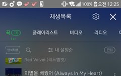 와 얘들아 ㅂㅌㅅㄴㄷ 분들 ㅠㅠ