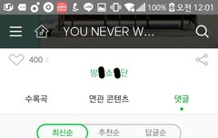 얘들아 나 아까 서양수박 ㅂㅌ분들 앨범 댓글 보다가