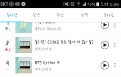 얘들아 지2니 순위 좀 봐 ㅠㅠ