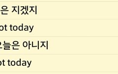 ㅅㄷ) ㅂㅌㅅㄴㄷ 신곡 듣다가 오이카와 매치되는 가사 찾음