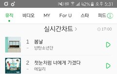 순위 찾아간다!!