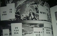 하이큐 고정명대사 둘중 뭐가 더 나음