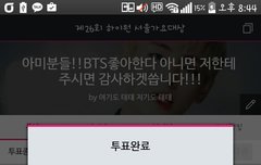 나샤월인데 방탄신곡좋은거같아