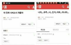 엑톡 레전드 닉네임 드립 투탑