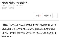 이런글 계속 올려서 미안한데...