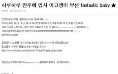 타팬인데 웬디분 너무 귀여우세요ㅠㅠ