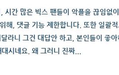 아니 너무 억울한게;;