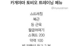 진짜 운동해야하는데