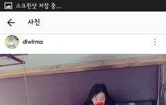 아이유인나 진짜 결혼 웨 않 회?