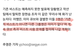 기사봤는데