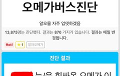 ㅅㄷ)나 힛1싸와도 험한 일 안당할 듯