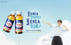 오늘 주운 합성사진