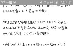 바나들아 92클럽 멤버 누구누구야?