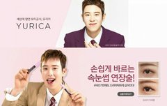 꽃이피오피오 화장품광고