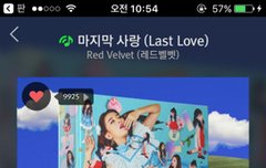 타팬분들이 글쓸때 스밍인증하는거