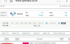 안녕하세요 타팬인대요