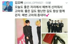 종대 조공인증!