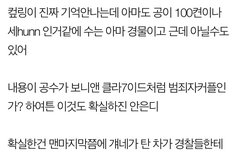 ㅈㅁ) 이 픽 제목 아는 사람ㅠㅠㅠㅠ