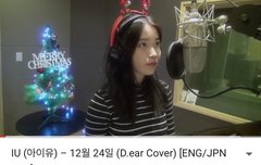 ㄹㅇ아이유 12월24일은 꼭 들어야됨