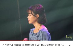 다들 아이유가부른편지를 들어줘 흑흑