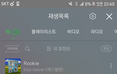 사진공유하자! (+스밍인증추가)