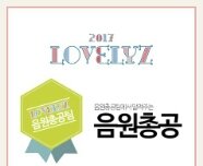 리너스들 꼭 봐줘