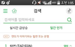 면또) ㅁㅊ 이거 뭐야ㅋㅋㅋㅋㅋㅋㅋㅋ