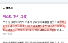 우리 14년에 겁나 쩔었구나