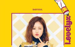 근데 개인짤 보다 보니...