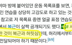 아 지짜 개인적으로 이거 개발린다ㅜㅜㅜㅜㅜㅠㅜㅠㅜㅜ