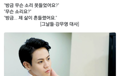 그날들 보고 온 뷰티들 다 들어와봐!!