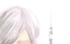 너넨 어떤 타입이야 추반눌러줭