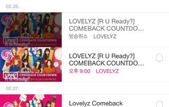 브이앱 취소 있잖아