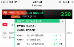 애들아 우리 pk찍음ㅌㅋㅌ