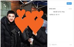 경수 복쯍아 아니에여?