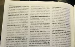 싱글즈 인터뷰 내용