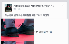 대구니 발 귀여우ㅓ