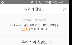 스밍 이번주까지만이라도 고생하자!