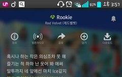 랩하는 분들이 진짜 레벨 좋아하긴한다