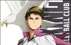 나 하이큐 3기를 못보겠어...