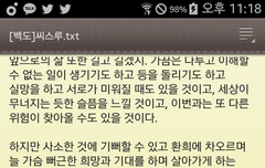 ㅈㅁ)씻으루 본 사람들아 질문 좀!