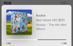 엠카 문투 ㅜㅜㅜㅜㅜ