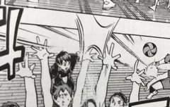 히나타는 왜 블로킹할때