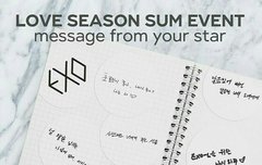 종대가 보내는 사랑의 메세지