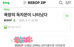 ㅅㅅ)나 자랑할 거 있어ㅎㅎㅎㅎ